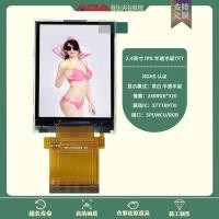 ราคา 8 ซม. TN Visible Under the Sun Semi-Transparent Semi-Reflection Display 240 * 320 อินเทอร์เฟซ SPI/MCU/RGB (54651594943)