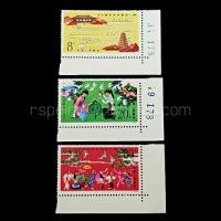 ราคา แสตมป์เก่า จีน (China) ครบชุด 3 ดวง (ยังไม่ใช้) (52404391785)