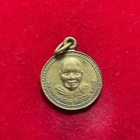 ราคา เหรียญหลวงพ่อจำเนียร หลังหลวงพ่อท่านคล้าย เนื้อฝาบาตร เหรียญกลมเล็กสภาพสวยสมบูรณ์คมชัดๆ (29034945882)