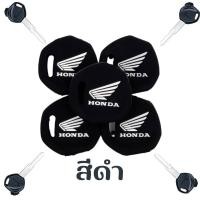 ราคา เคสกุญแจซิลิโคน สําหรับรถจักรยานยนต์ Honda Ex5 Wave 110 Wave 125i BEAT BLADE REVO DAS ANF125 L204 (26753781945)