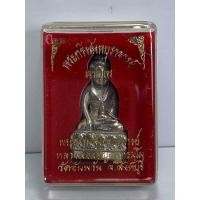ราคา พระกริ่งเปิดให้บูชาพระกริ่ง สิงหบุรจารย์ หลวงพ่อจรัญ วัดอัมพวัน เนื้อ ชินเงินมีโค๊ดและหมายเลขกำกับ (13014685618)