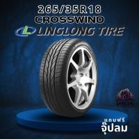 ราคา ยาง 265/35R18 LINGLONG รุ่น CrossWind ราคาต่อเส้น ปี 2024 (55400991094)