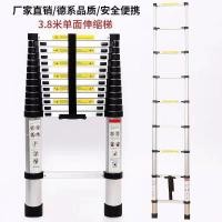 ราคา บันไดยืดบันไดบ้านใช้ในร่ม บันไดยืดสไลด์พับไม่ได้ เก็บได้ บันไดแบบตรงบันไดอลูมิเนียมมัลติฟังก์ชั่บันไดวิศวกรรมยกบันได (13315327240)