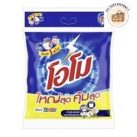 ราคา โอโม ผงซักฟอก 7 กก. โอโม ผงซักฟอก 7 กก. (29324076156)