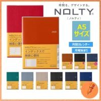 ราคา NOLTY A5 Weekly Access Planner 2026 / Starting December 2025 (41122416508)
