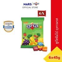 ราคา Sugus Jumbo ซูกัสจัมโบ้ ลูกอมรสผลไม้รวม 45 กรัม*มีให้เลือกหลายแพ็กไซซ์ (28326061570)