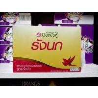 ราคา รังนกแท้ ตราดอกบัวคู่ สูตรดั้งเดิม ปริมาณ 75มล.×6ขวด (23550271962)