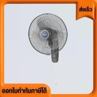 ราคา พัดลมติดผนัง ขนาด 16 นิ้ว Fans Wall เลือกสีได้ Mitsubishi Electric ราคาส่ง โรงงานส่งเอง ขายเอง (24218395311)
