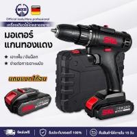 ราคา WXB สว่านแบตไร้สาย ปรับสปีดได้ สว่านไร้สาย สว่าน รุ่นปรับสปีดได้ เครื่องมือช่าง สว่านไฟฟ้า สว่านแบตไร้สาย (43173325663)