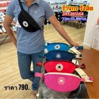 ราคา กระเป๋า CONVERSE CHUCK WAIST BAG กระเป๋าคาดอก คาดเอว (7451365379)