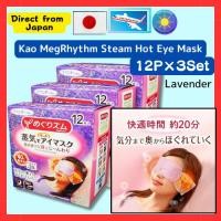 ราคา [Direct from Japan] Kao MegRhythm Steam Hot Eye Mask, Lavender, 12 pieces [Set of 3] (29824110633)