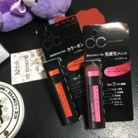 ราคา KATE CC color control Lip (708284866)