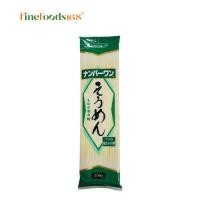 ราคา นิสชิน นัมเบอร์วัน เส้นโซเม็ง 200 กรัม Nisshin No.1 Somen 200 g. (5125431168)