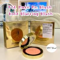 ราคา NEW‼️(แท้ 100% ป้ายห้าง/ป้าย King Power) YSL Make Me Blush Bold Blurring Blush (40119064860)
