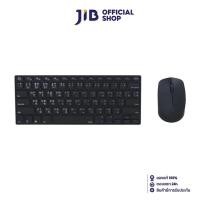 ราคา WIRELESS KEYBOARD & MOUSE (คีย์บอร์ดและเมาส์ไร้สาย) RAPOO WIRELESS 9000M BLACK (25259161331)