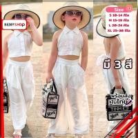 ราคา ชุดแฟชันเด็กผู้หญิง เสื้อคล้องคอผูกหลัง กางเกงขายาวผ้าชีฟองเนื้อทราย มี3สี น้ำหนัก10-3 กิโล รหัสFY65 (29058643753)