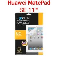 ราคา ฟิล์มHuawei MatePad SE 11“ ฟิล์มFocus โฟกัส ของแท้ ตรงรุ่น ช่วยป้องกันรอยขีดข่วน ระบบสูญญากาศติดได้ง่าย คงสีสันคมชัด (25783268407)