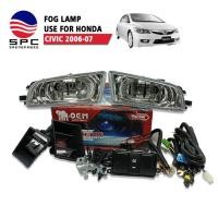 ราคา โคม ไฟตัดหมอก สปอร์ตไลท์ พร้อมสายไฟ สวิทซ์ ฮอนด้า ซีวิค รุ่น HONDA CIVIC 2006-2008 (27403225977)