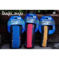 ราคา PANARACER T-SERV 27.5 ยางเสือภูเขาทางเรียบ ขนาด 27.5x1.75 (10895227595)