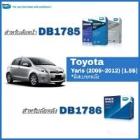ราคา Bendix ( เบนดิกส์ ) ผ้าเบรค หน้า / หลัง โตโยต้า ยาริส TOYOTA Yaris , vios ปี 2006-12 (รุ่นดิสเบรคหลัง) (5220508983)