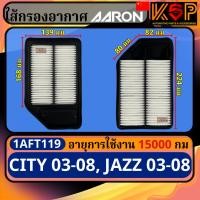 ราคา Aaron กรองอากาศ Honda City 03-08, ฮอนด้า ซิตี้ 03-08, Honda Jazz 03-08, ฮอนด้า แจ๊ส 03-09 1AFT119 (27269393433)