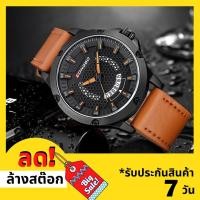 ราคา ลดล้าง สต็อค นาฬิกา Longbo แฟชั่นหรู ของแท้ นาฬิกาผู้ชาย สายหนัง (8325305530)