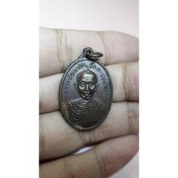 ราคา หลวงพ่อเพชร วัดตะปอนใหญ่ 2521 (3113776271)
