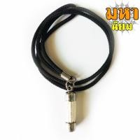 ราคา ตะกรุด 3 กษัตริย์ เสริมดวง โภคทรัพย์ (17923886468)