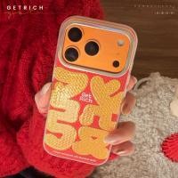 ราคา จีนเก๋ปีใหม่เลเซอร์ตัวอักษรจีนที่อุดมไปด้วยกรณี iPhone สําหรับ iPhone 17 Pro Max 17 Pro 17 16 Pro Max 16 Pro 16 Plus 16 15 14 13 กันกระแทก Hard IMD ฝาหลัง (52605217982)