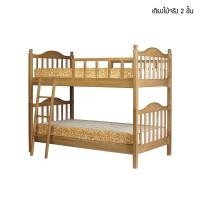 ราคา เตียงนอน ไม้จริง ขนาด 3.5ฟุต แบบถอดได้ (25907918213)