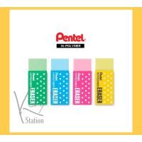 ราคา Pentel ยางลบ ยางลบดินสอ เพนเทล ยางลบก้อนเพนเทล รุ่น HI-POLYMER (10511786196)