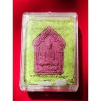 ราคา ขุนแผนพรายเนรมิต หลวงปู่จื่อ วัดเขาตาเงาะอุดมพร จ.ชัยภูมิ ปี2558 เนื้อว่านสบู่เลือดฝังตะกรุดเงิน (25613916349)