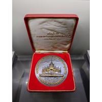 ราคา เหรียญที่ระลึก งานแสดงตราไปรษณียากรแห่งชาติ ครั้งที่ ๗ เนื้อทองแดง ขนาด 7 ซ.ม. ปี2528 พร้อมกล่องเดิม (52452686292)