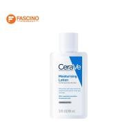 ราคา CeraVe Moisturising Lotion เซราวี มอยเจอร์ไรซิ่ง โลชั่นบำรุงสำหรับผิวแห้ง-แห้งมาก (88 มล.) (22775056175)