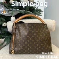 ราคา กระเป ๋ าสะพายไหล ่ Louis Vuitton Art กระเป ๋ า LV (28502953791)