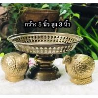 ราคา พานโตกเก่าขอบม้วน เนื้อทองเหลือง ลายกุหลาบ ขนาดกระทัดรัด (27054152929)