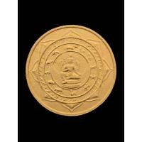 ราคา องค์พ่อจตุคามรามเทพ รุ่นมั่งมีศรีสุข ปีพ.ศ.2547 เนื้อฟักทอง (41977779329)