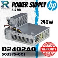 ราคา ใหม่ Power Supply HP Compaq Pro 6300 SFF พาวเวอร์ ซัพพลาย HP 240W PC9058 611482-001 613763-001 (18824970376)