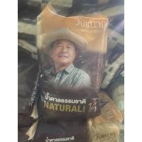 ราคา วังขนาย น้ำตาล ดีเมอเรร่า 1 กิโลกรัม (2506366365)