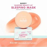 ราคา [พร้อมส่ง] ]แท้100% สลีปปิ้ง บิวตี้ลิป สลิปปิ้ง มาส์ก LIP SLEEPING MASK (28657426936)