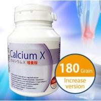 ราคา เพิ่มสูงตั้งแต่อายุ20ขึ้นไปCalciumXผสมwhey (345635007)