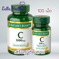 ราคา Nature's Bounty Vitamin C ชนิดเม็ด 500mg และ 1000mg จำนวน 100 เม็ด (20193648117)