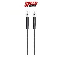 ราคา BELKIN MIXIT Metallic AUX Cable Black / By Speed Gaming (23945203598)