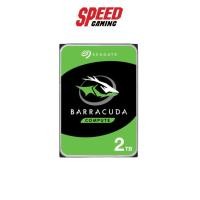 ราคา SEAGATE HARDDISK ST2000DM008 BARRACUDA 3.5 COMPUTER HDD 2TB/7200RPM/256MB/SATA6GB/S By Speed gaming (13522216624)