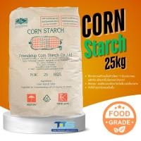 ราคา Corn Starch แป้งข้าวโพด Food Grade 25kg สำหรับขนม ซอส และซุป (26490480949)