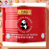 ราคา คุ้มค่า LEE KUM KEE ซอสหอยนางรม ตราลีกุมกี่ แพนด้า ขนาด 2.2kg ลีกุมกี่ PANDA OYSTER SAUCE High quality อา (27212828506)