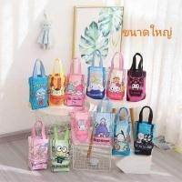 ราคา กระเป๋า Sanrio สำหรับใส่ขวดน้ำ ใส่ร่ม ใส่ขวดสเปรย์ ใส่สมุด ใส่ ipad ไซส์ใหญ่ พร้อมแผ่นรองก้น ขนาด 26×13.5×9.5 cm (13086276735)