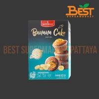 ราคา อิมพีเรียลแป้งสำเร็จรูป สำหรับทำเค้กกล้วยหอม 400 กรัม Imperial Banana Cake Easy Mix 400 g. (58005608355)