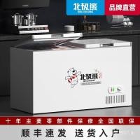 ราคา ตู้เย็น First Class Power Saving Polar Bear Fresh-Keeping Commercial Energy Dual-ใช้ 428 ความจุขนาดใหญ่ 528L ตู้แช่แข็งในครัวเรือน/MQC (55153929944)