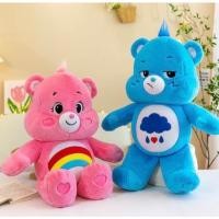 ราคา หมอนผ้าห่ม หมีแคร์แบร์ ผ้าห่มขนแกะปะการัง แคร์แบร์ ตุ๊กตาแคร์แบร์ Care Bears หมีแคร์แบร์ หมี พกพาง่าย สะดวก (24936548628)